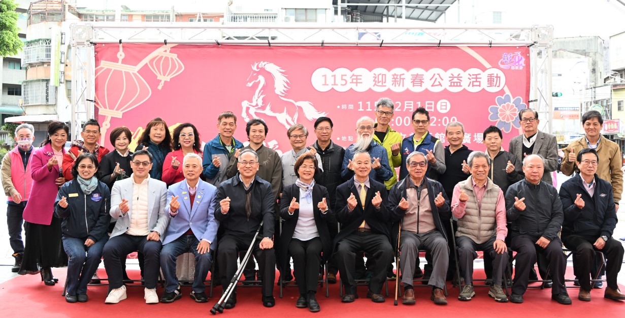 「筆墨傳祝福·義賣暖新春」迎新春公益活動 以實際行動支持伯利歐家園