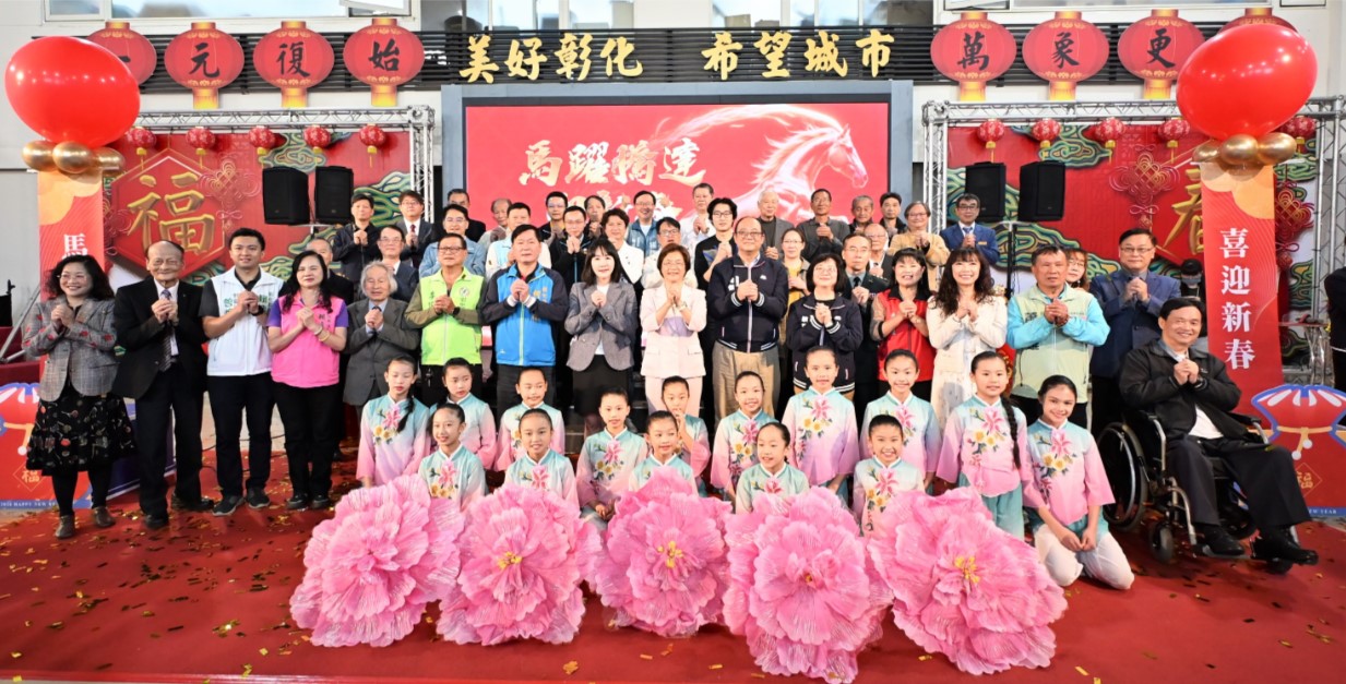 馬躍騰達迎新春 彰縣府115年新春團拜盛大舉行