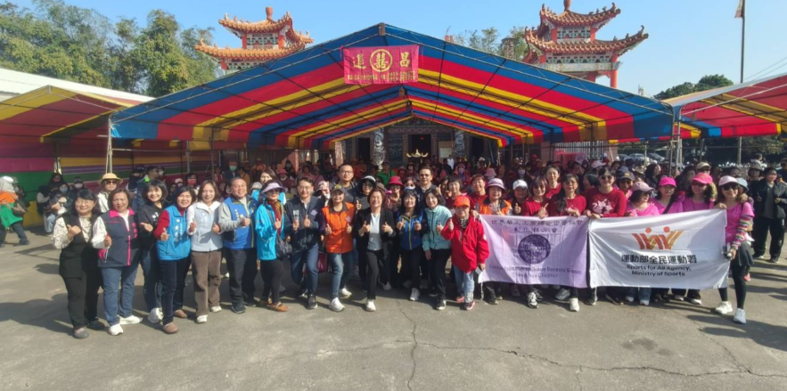 彰化運動i臺灣 青春活力Go Go Go親子健行開跑　