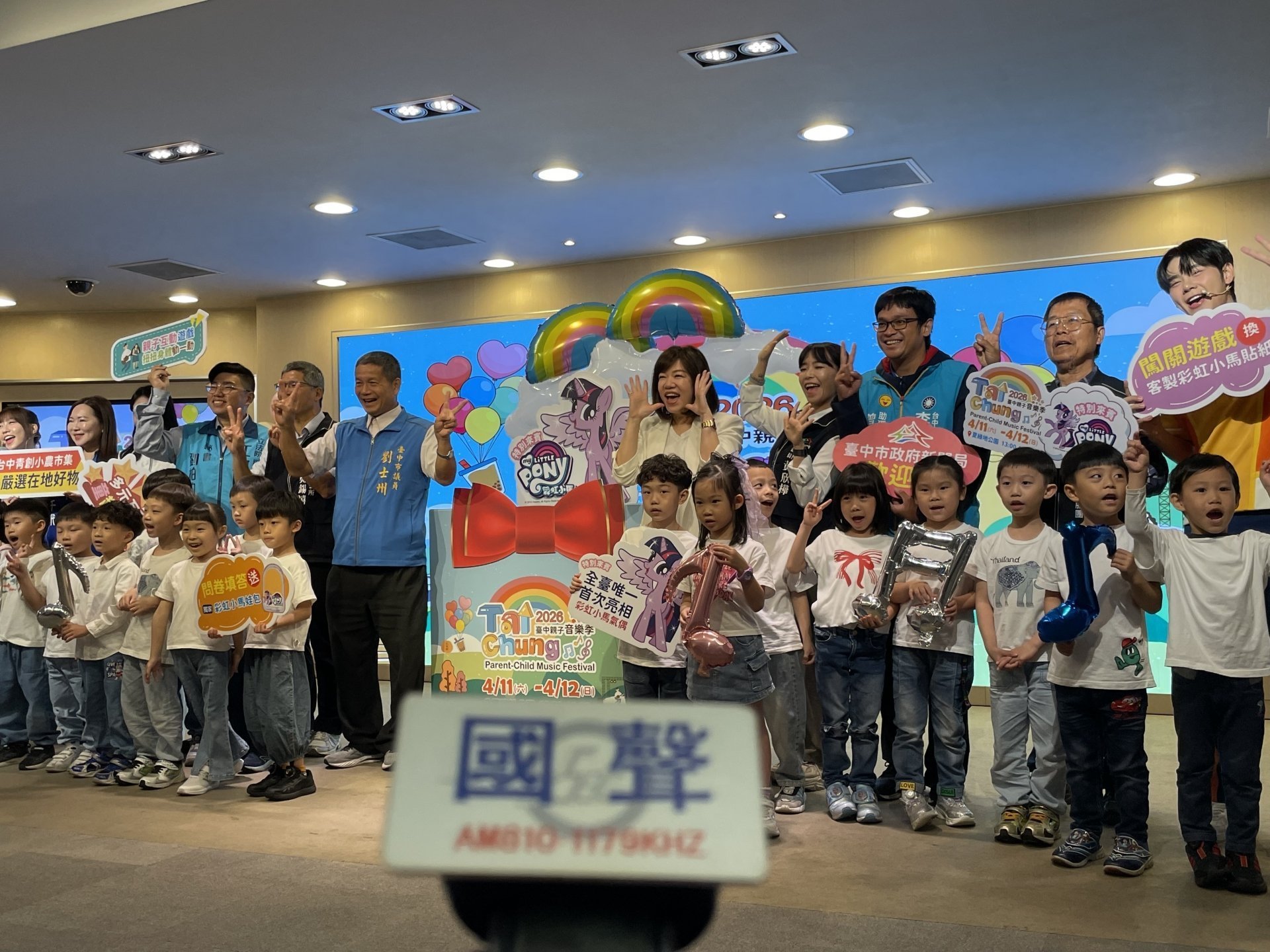 台中親子音樂季年年升級！新聞局長：5公尺高彩虹小馬迎接幸福兒童節