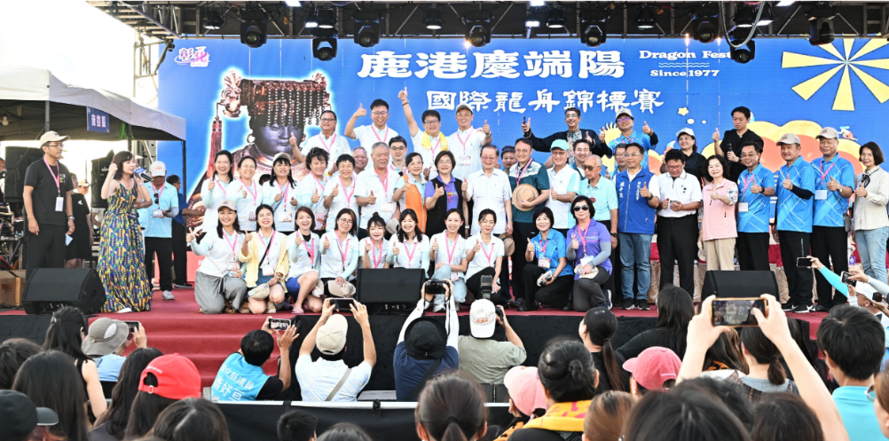 鹿港國際龍舟賽盛大開幕 173隊創歷史新高 齊聚福鹿溪水上競技