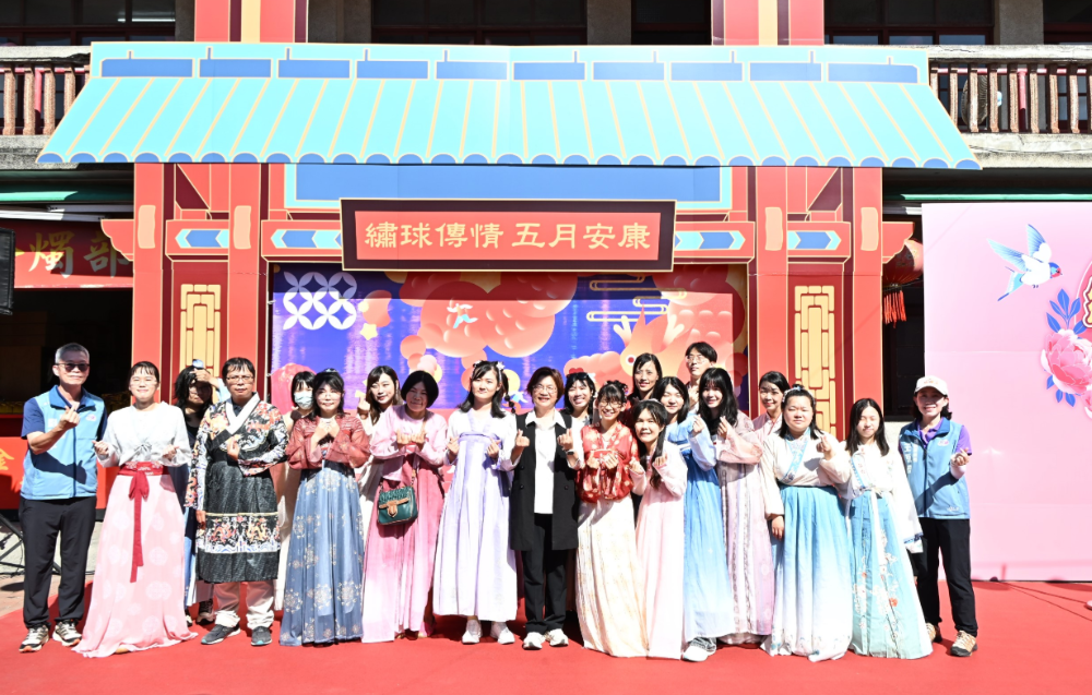 2026鹿港慶端陽「繡球傳情‧五月安康」端午古禮體驗活動 以繡球串起古今情愫