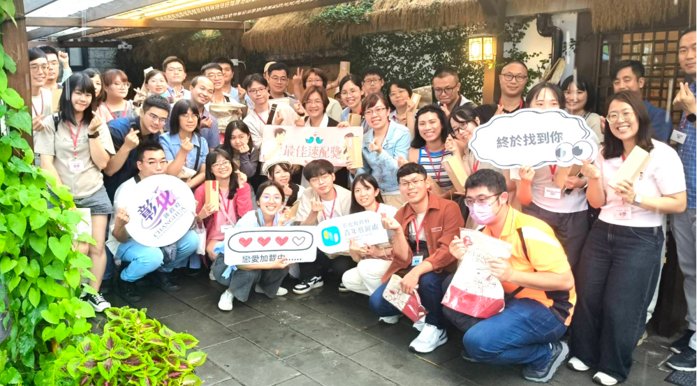 彰化縣政府「115年單身青旅行－花漾田尾．浪漫相遇」 鼓勵青年拓展生活圈 勇敢追尋幸福