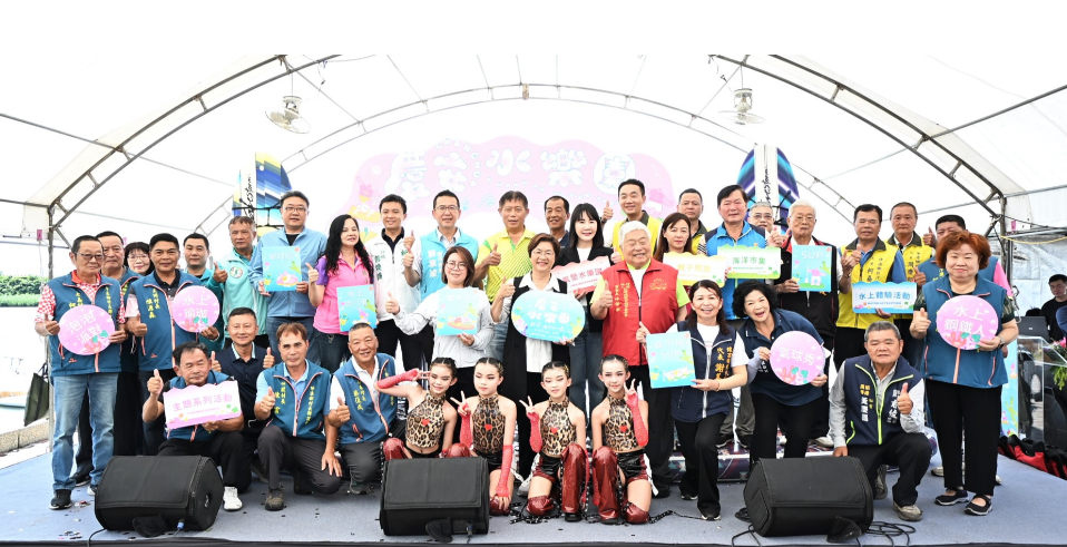 2026「彰濱～海FUN一夏」慶安水樂園沁涼登場