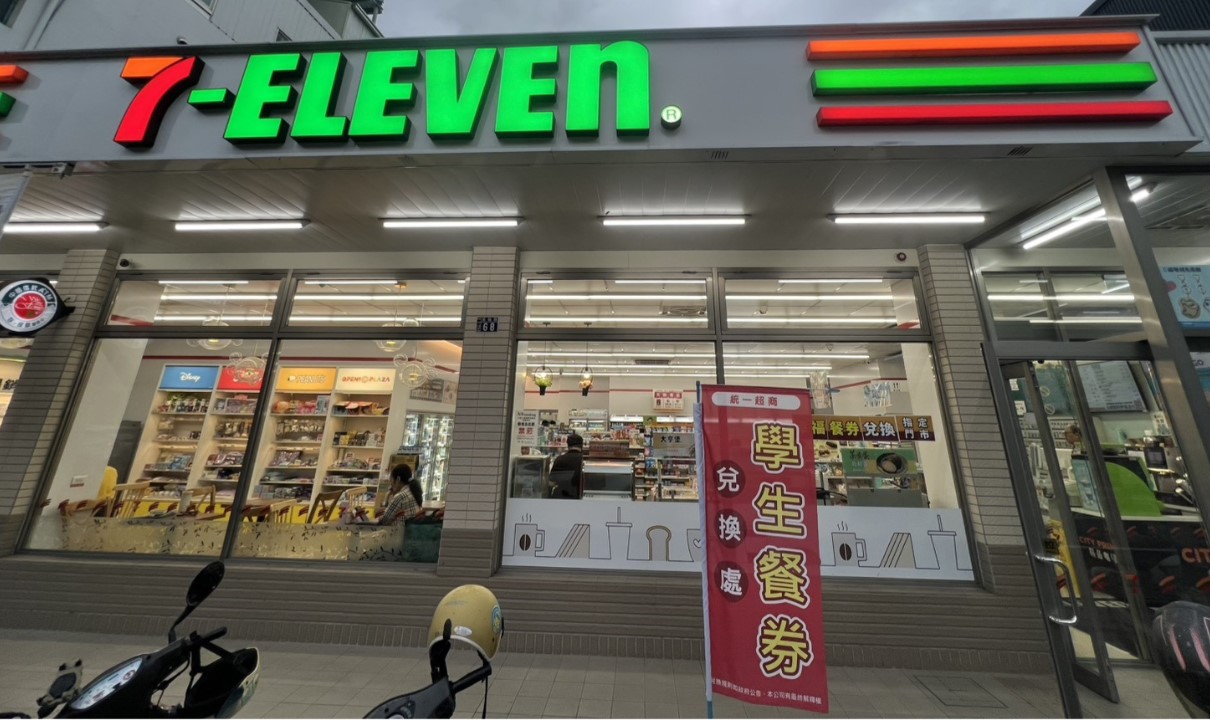 彰化縣政府呵護學童不停歇 國中小暑假弱勢照顧不間斷