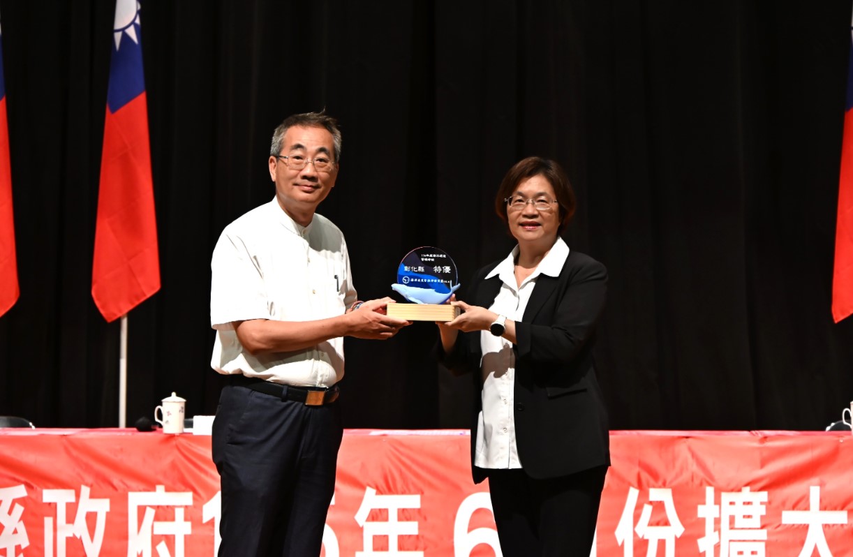 彰化縣政府榮獲114年海洋環境管理考核「特優」肯定！