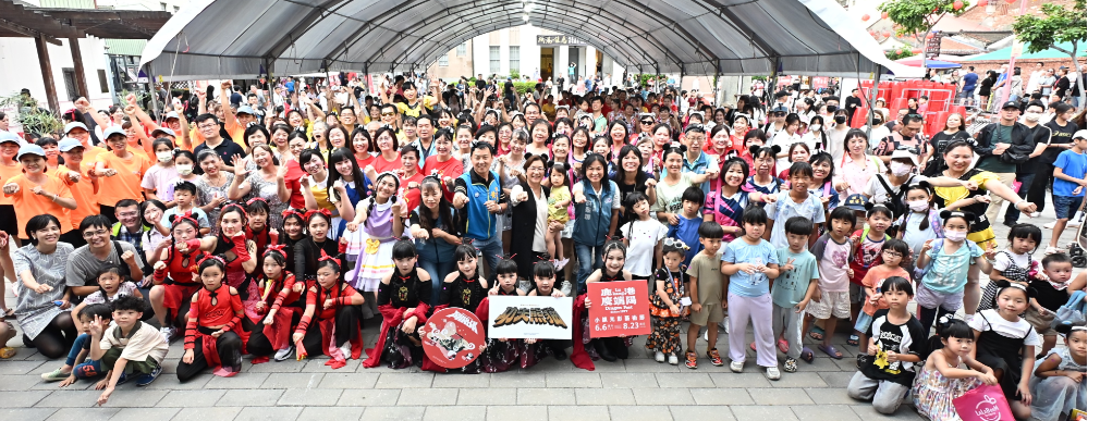 2026小鎮光影藝術節 蓋世舞俠爭霸賽 千人齊跳《Kung Fu Fighting》