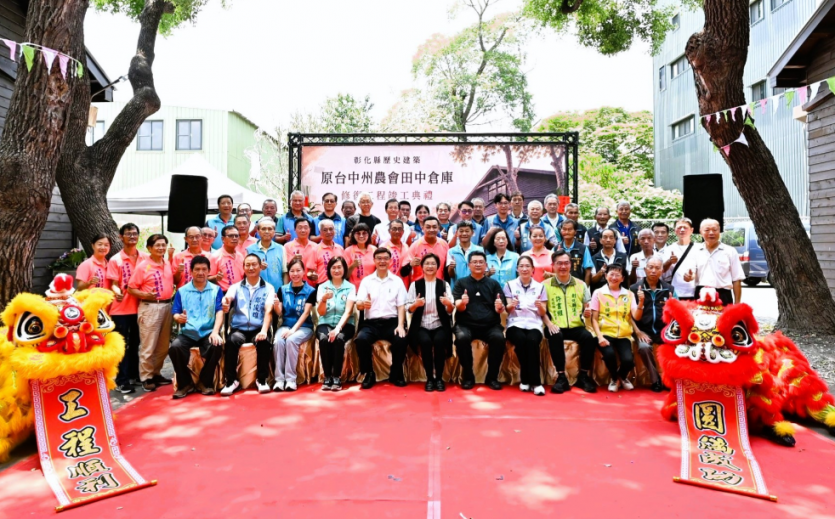 歷史建築原台中州農會田中倉庫 4棟日式穀倉重現風華再添亮點