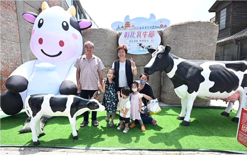 2026彰化乳牛節 褔興穀倉熱鬧登場