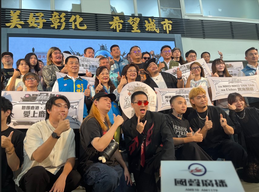 「2026潮派鹿港音樂祭」周湯豪玖壹壹72組藝人將熱力登場 重磅卡司再揭曉日本Nico Nico Tan Tan、韓國Eldon跨海來台