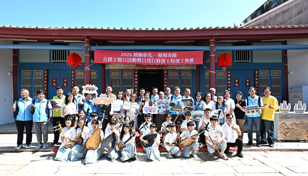 2026彰化古蹟日正式啟動 鹿港八郊之首 日茂行修復竣工