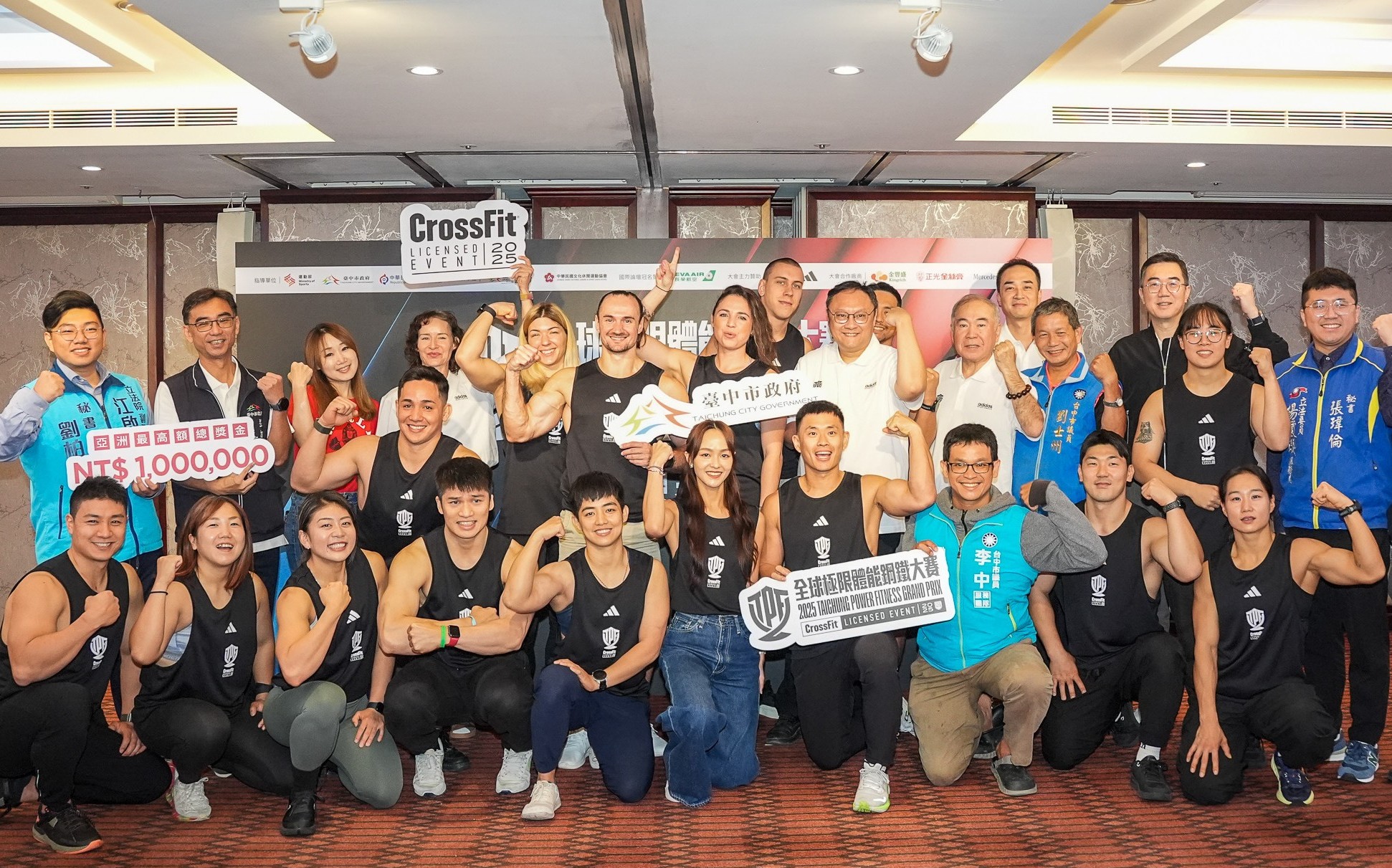 全球鋼鐵強者齊聚台中宣戰登場！ 12/13、12/14極限體能大賽熱血引爆