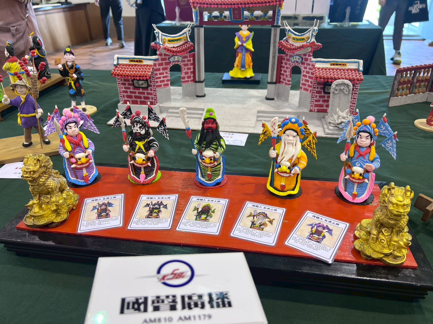 鹿港桂花巷藝術村第20屆桂花巷駐村藝術家成果聯展