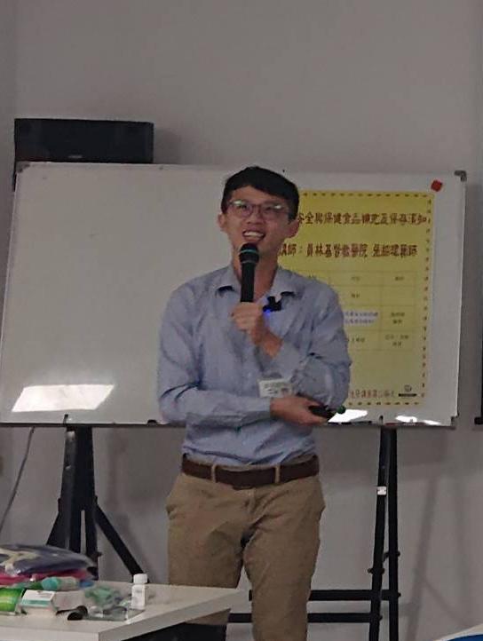 用藥安全與保健食品補充及保存須知