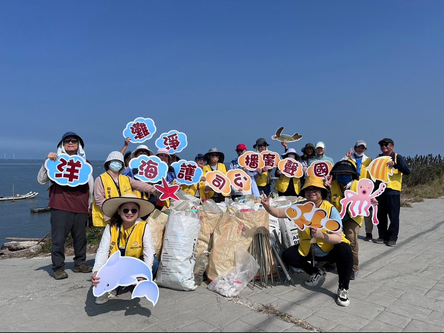 1015愛海洋-淨灘活動_芳苑永興海堤