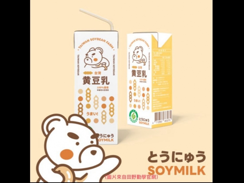 田野勤學-台灣黃豆乳