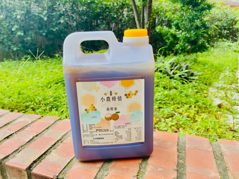 大丘園養蜂場龍眼蜂蜜