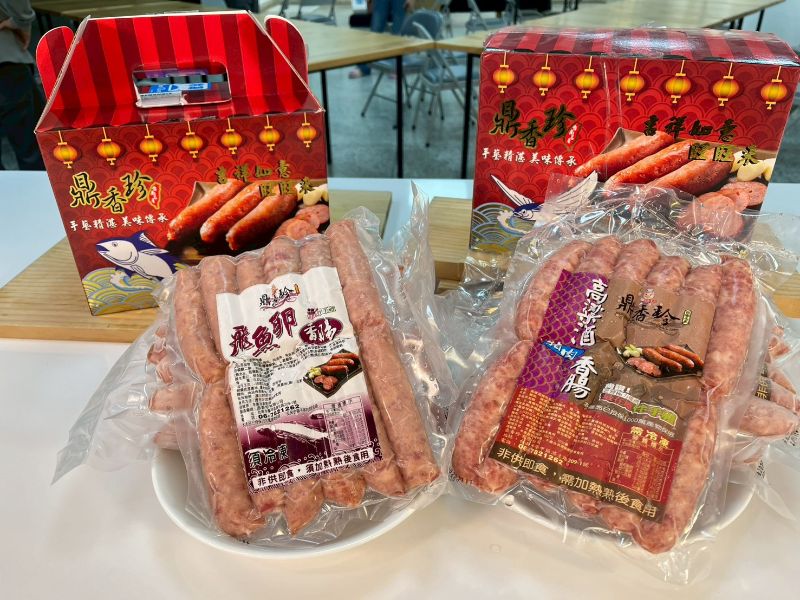 國聲嚴選春節獻禮 ~鼎香珍香腸禮盒